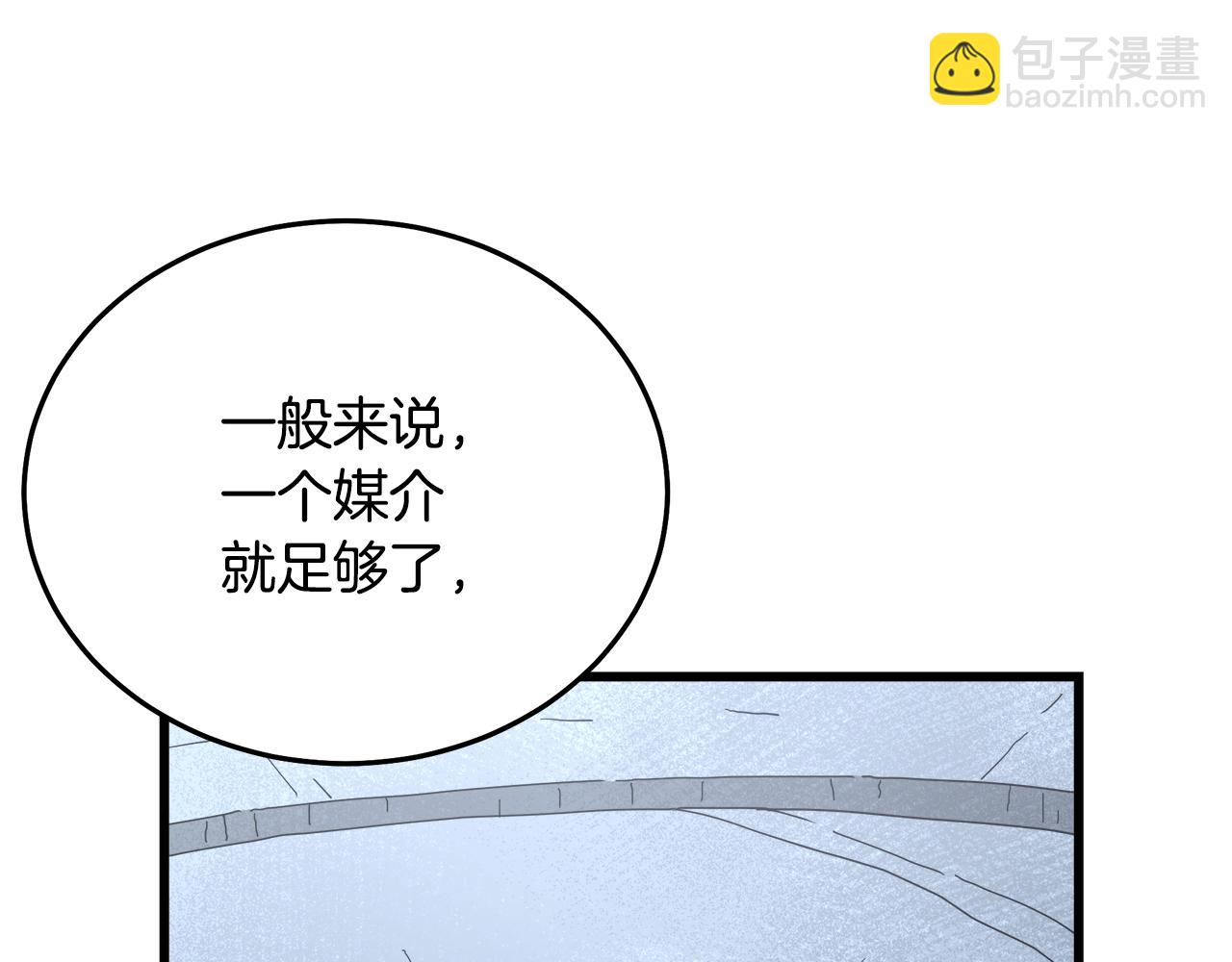 第80话 奇门阵231