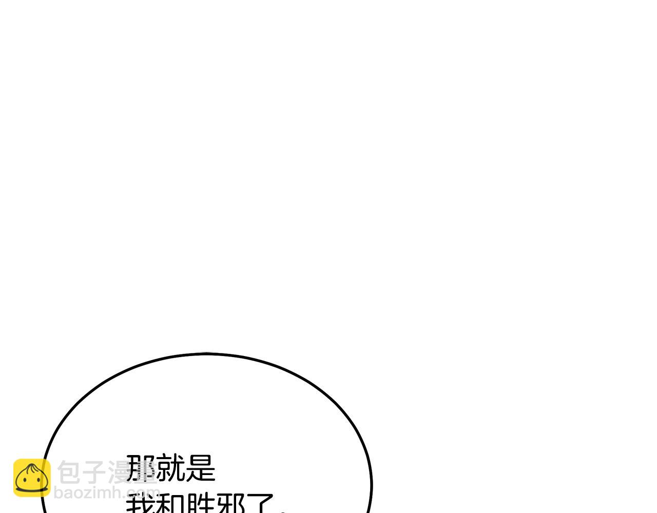 第80话 奇门阵234