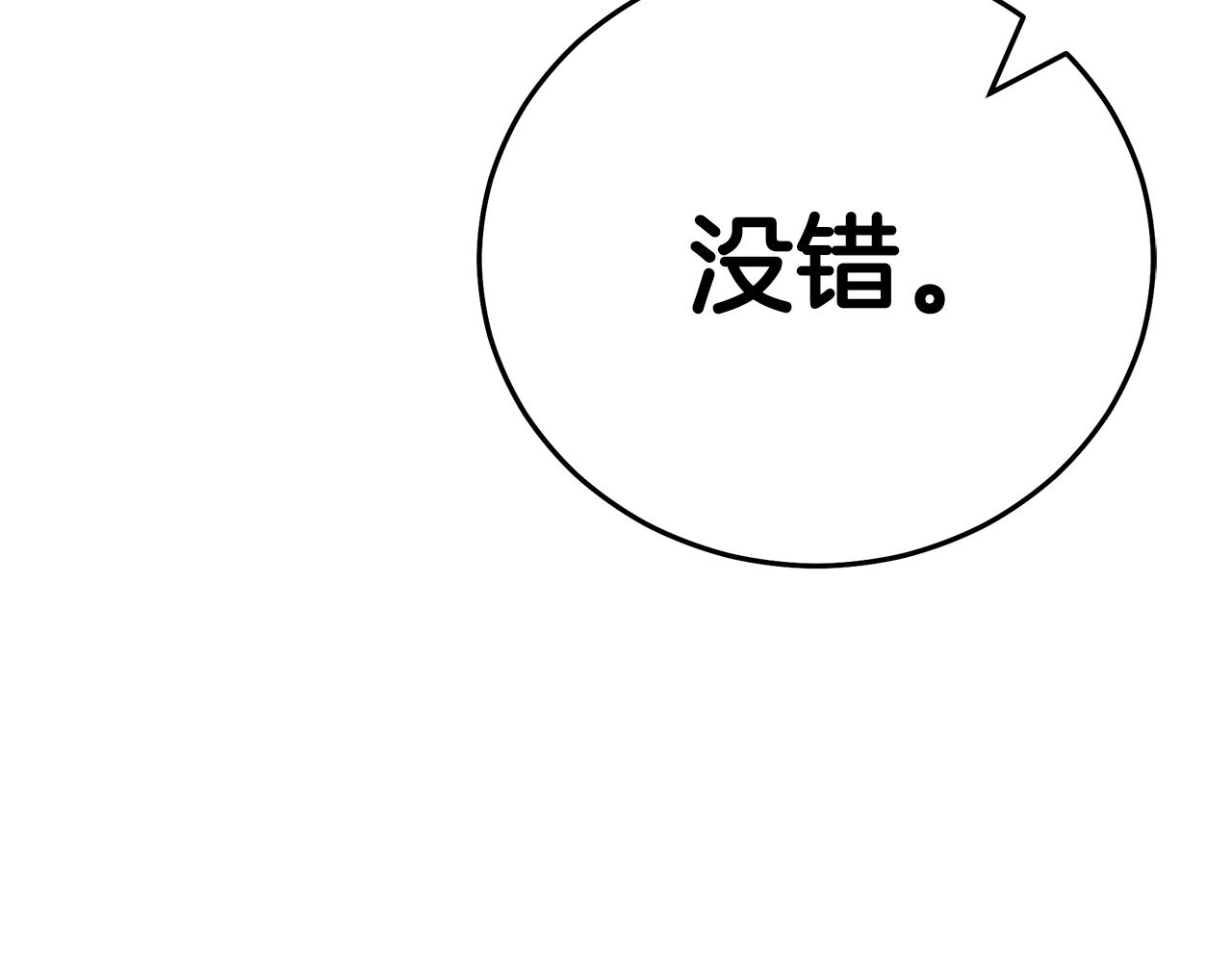 第80话 奇门阵237