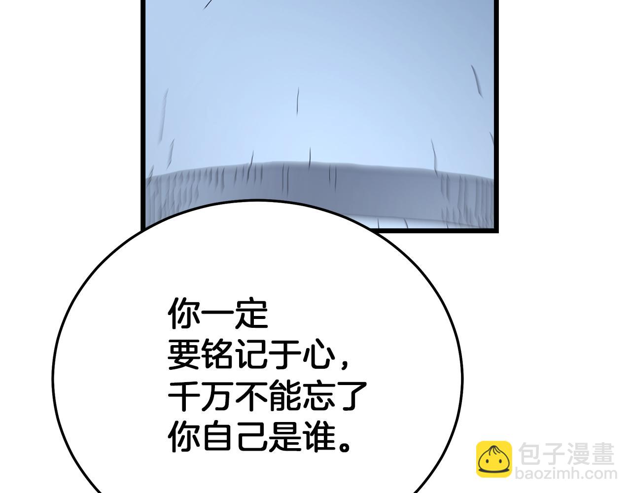 第80话 奇门阵240