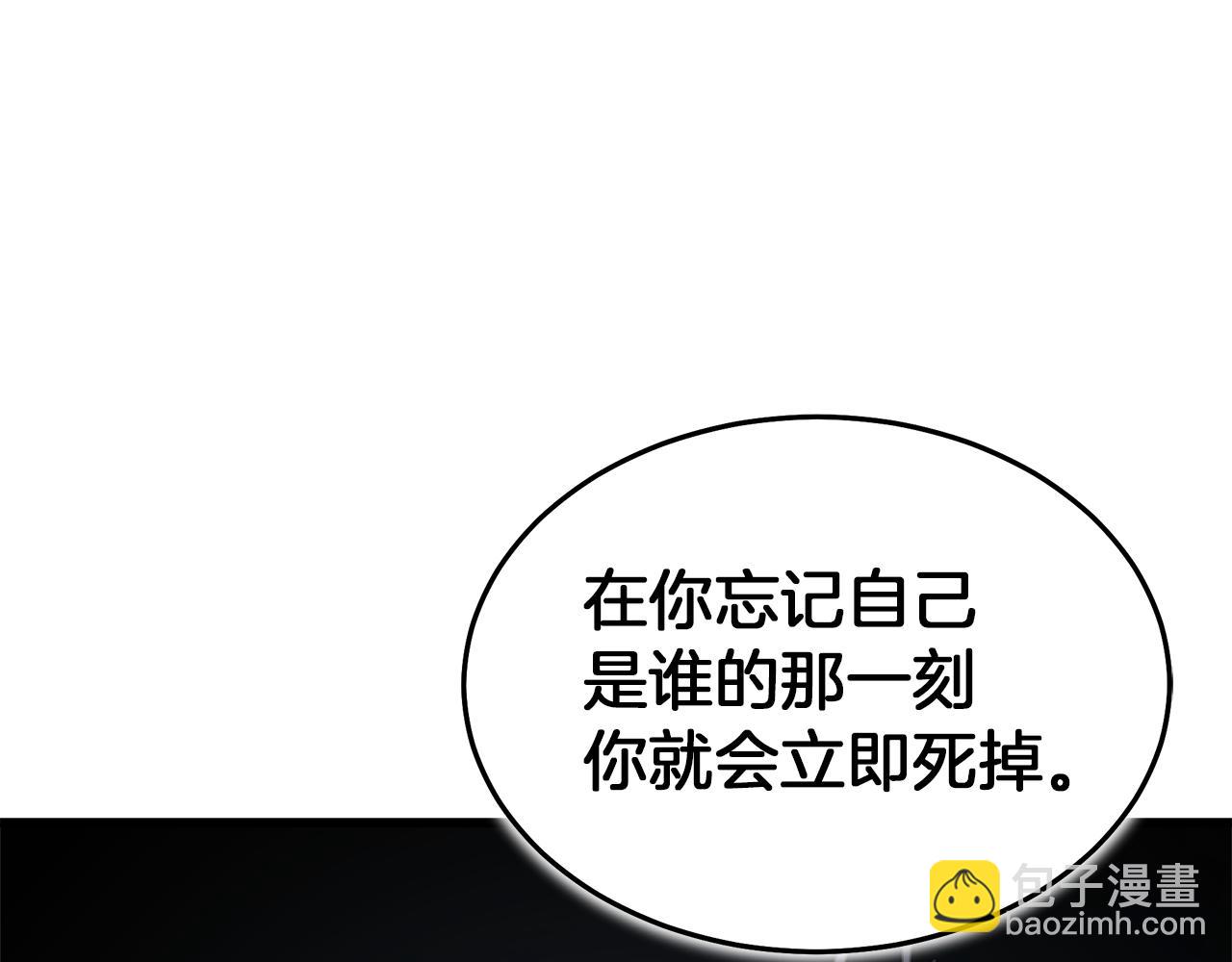 第80话 奇门阵242