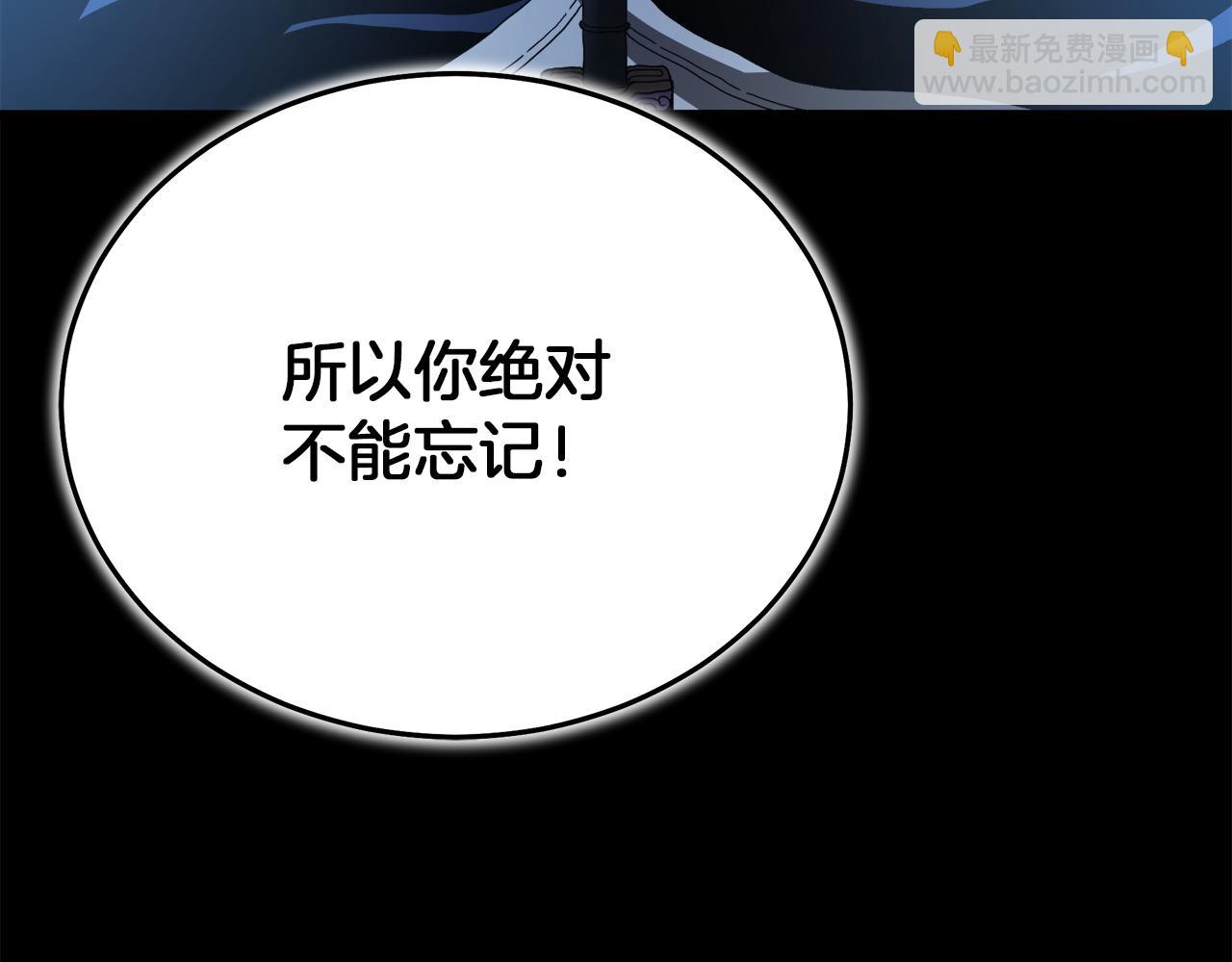 第80话 奇门阵245