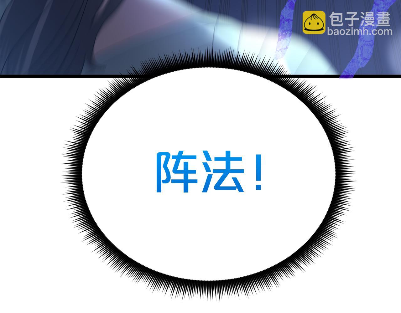 第80话 奇门阵32