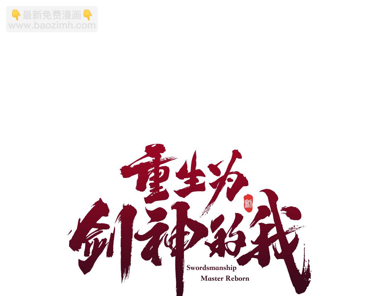 第80话 奇门阵58