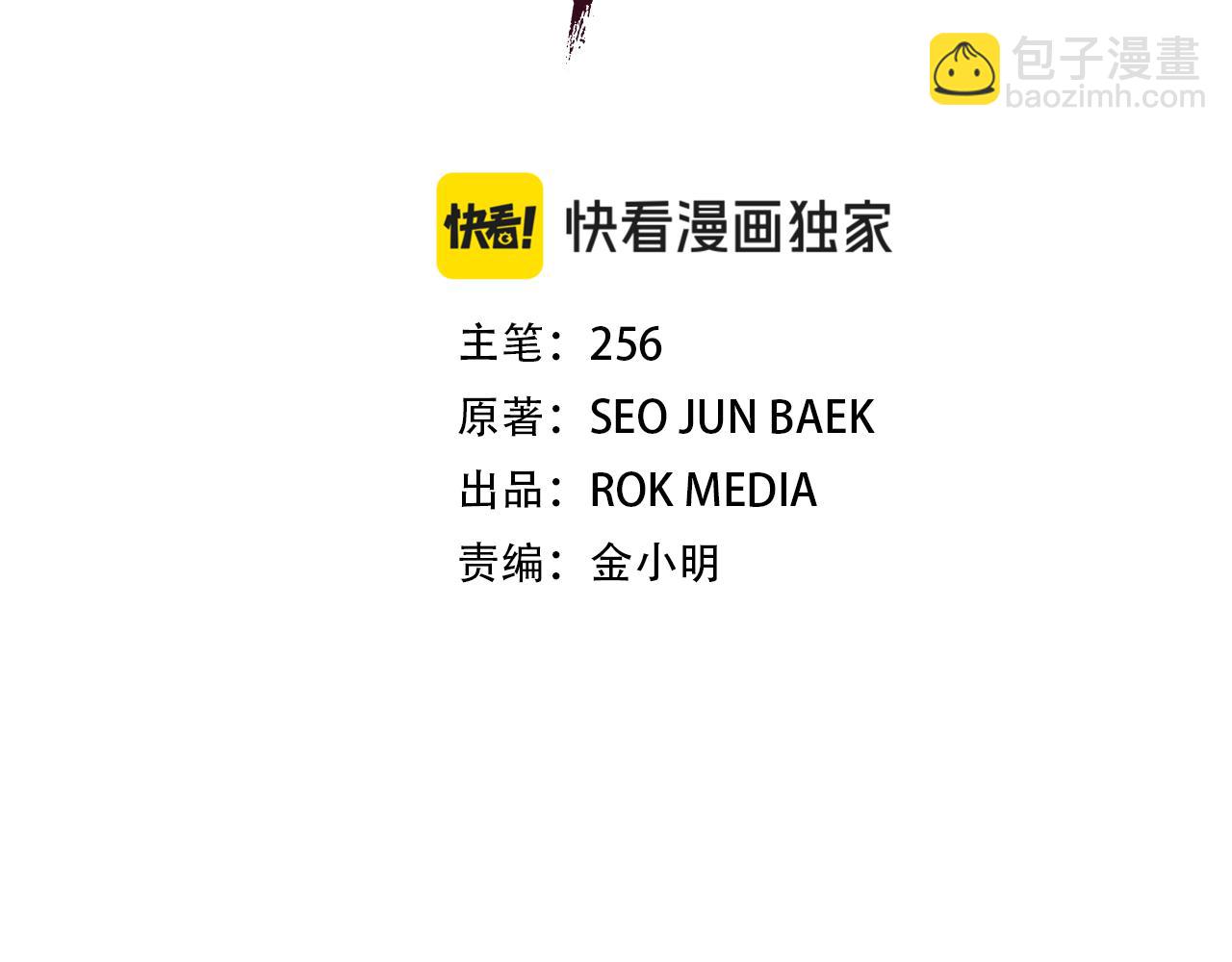 第80话 奇门阵59