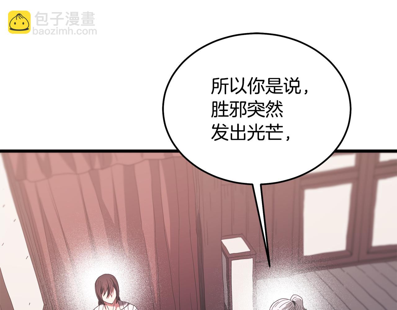 第80话 奇门阵64