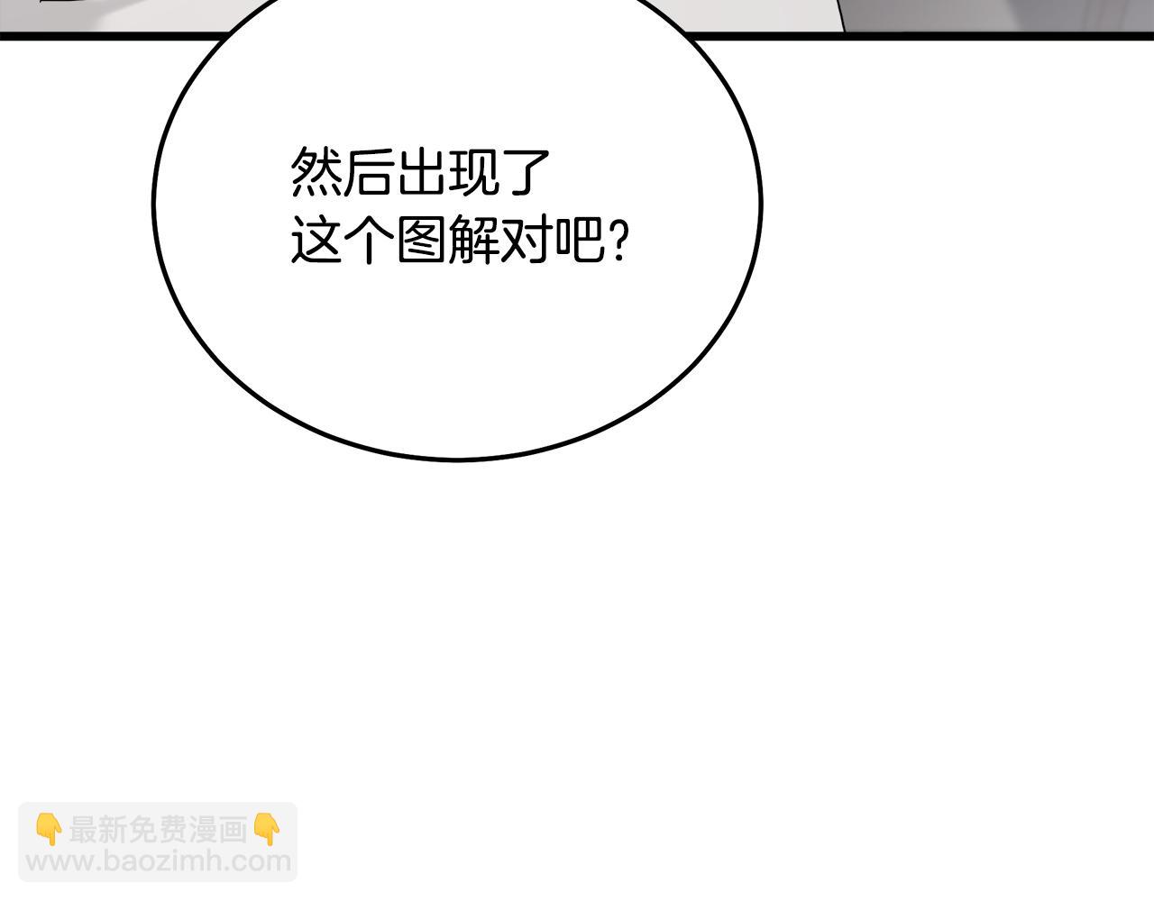 第80话 奇门阵66