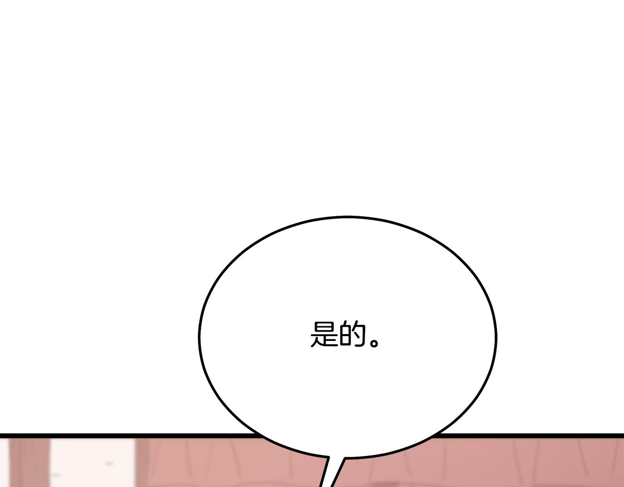 第80话 奇门阵67