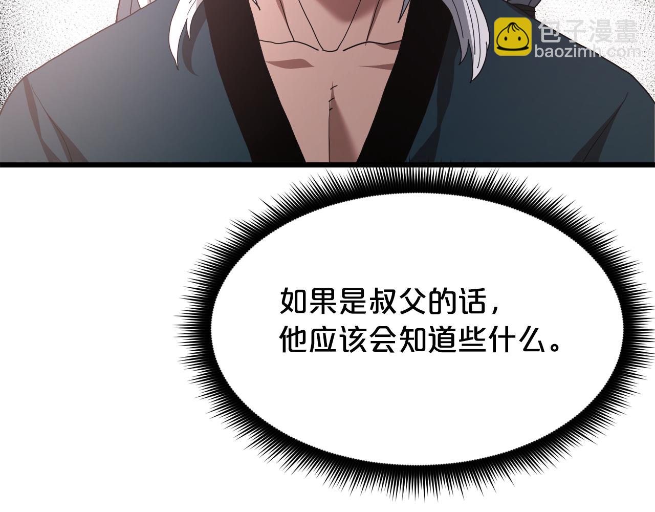 第80话 奇门阵73