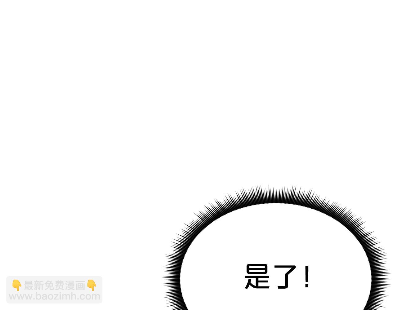 第80话 奇门阵8