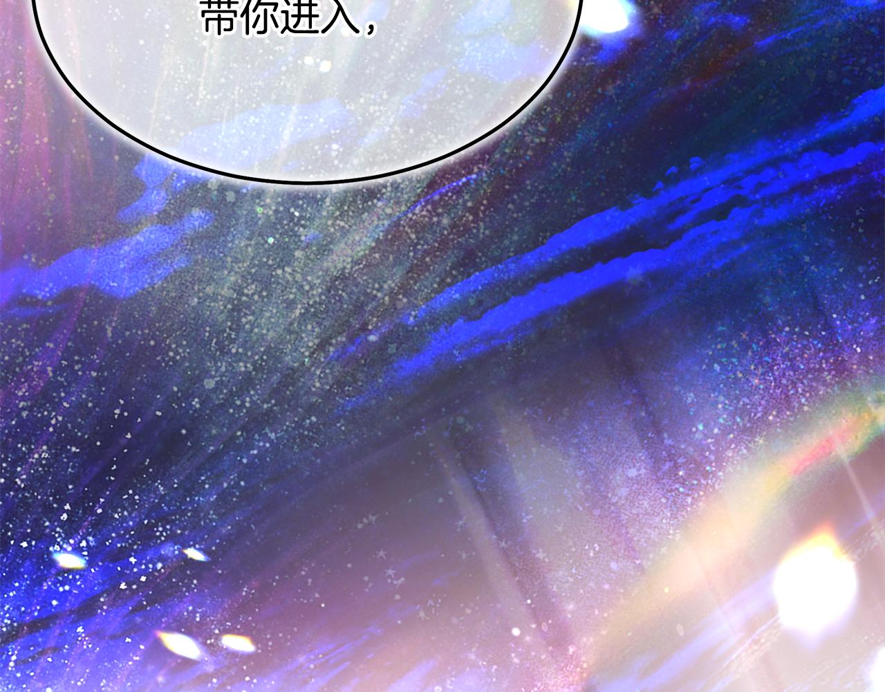 第80话 奇门阵91