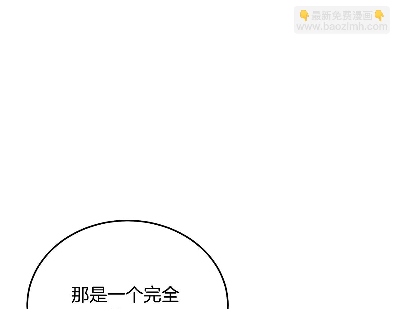 第80话 奇门阵94