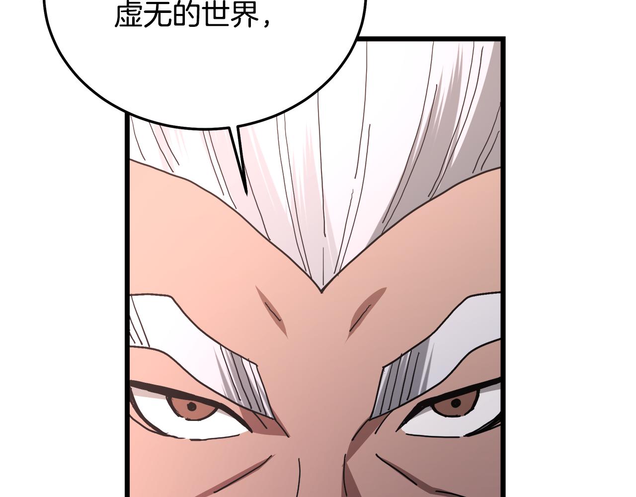 第80话 奇门阵95