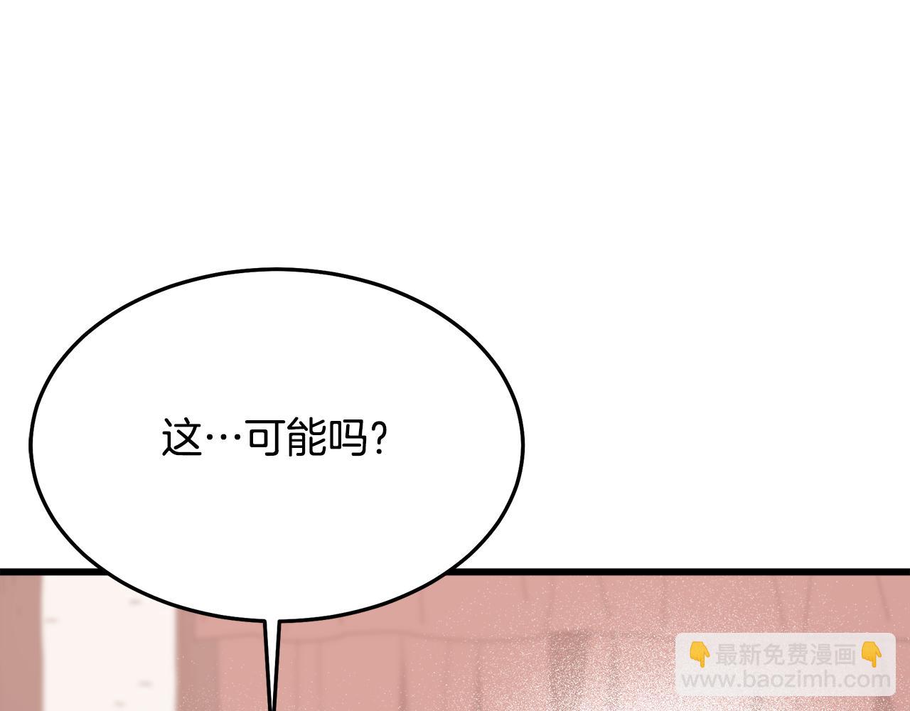 第80话 奇门阵98
