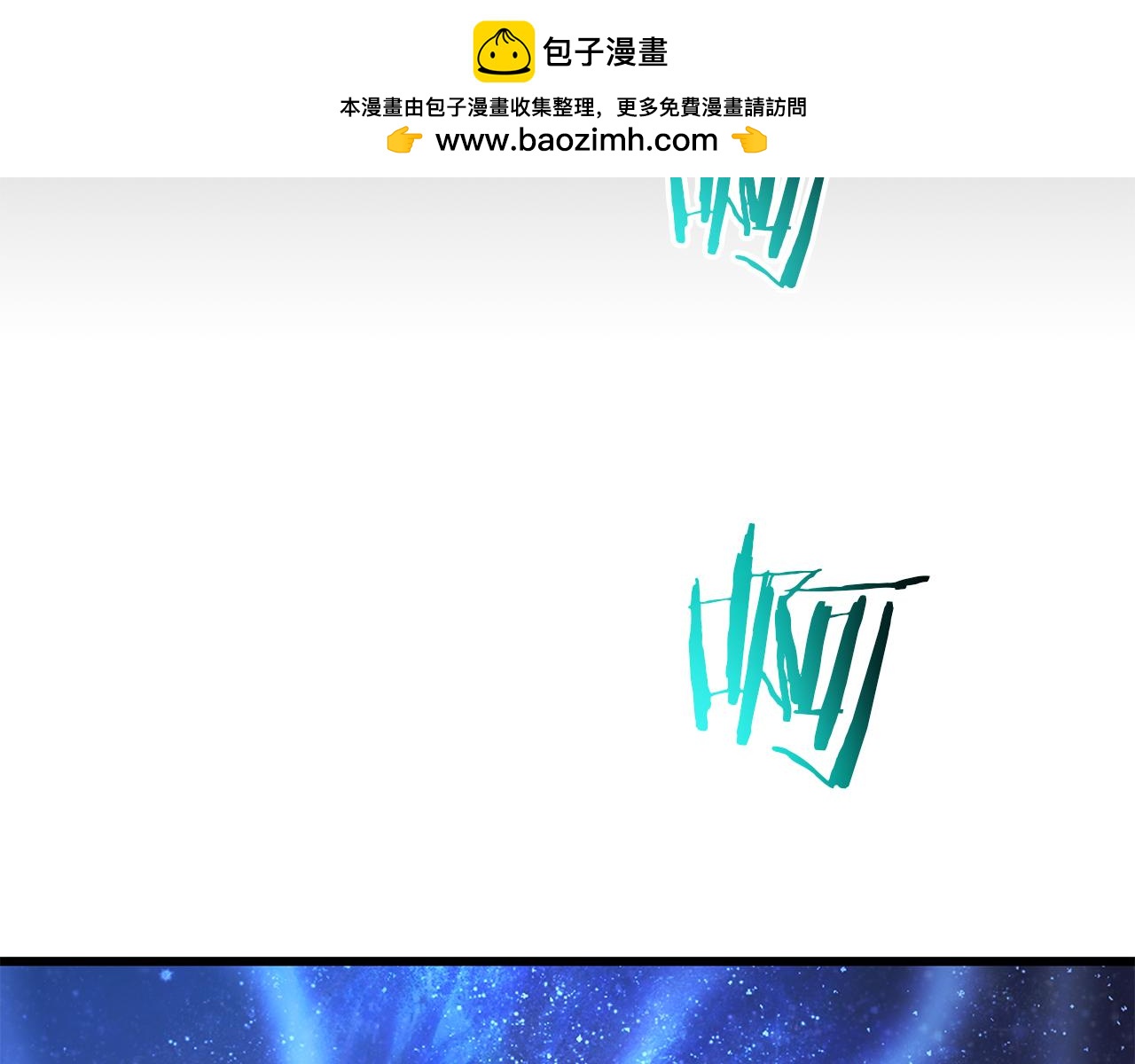 第81话 识破阴谋1
