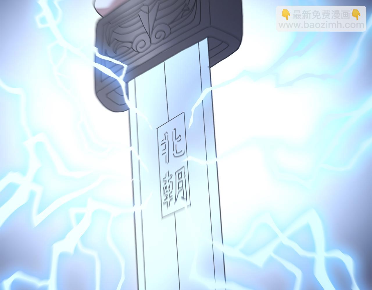 第81话 识破阴谋104