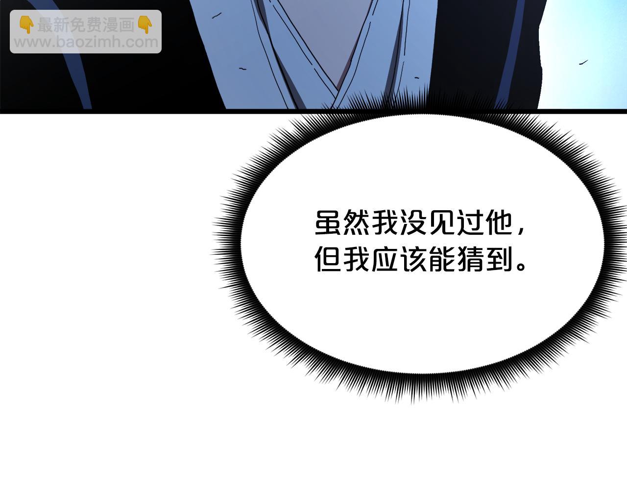 第81话 识破阴谋11