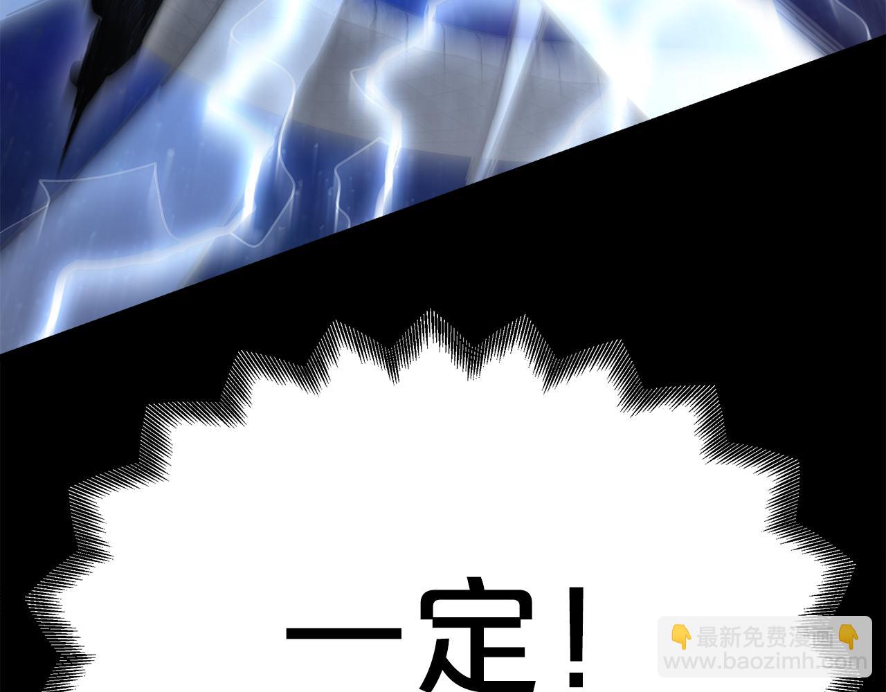 第81话 识破阴谋118
