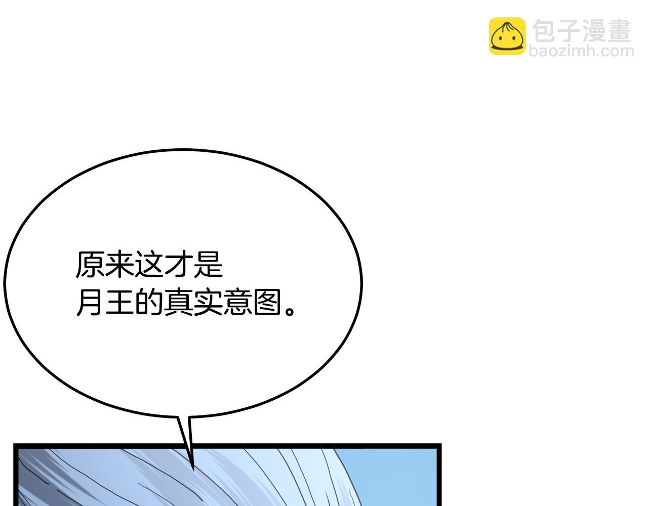 第81话 识破阴谋125