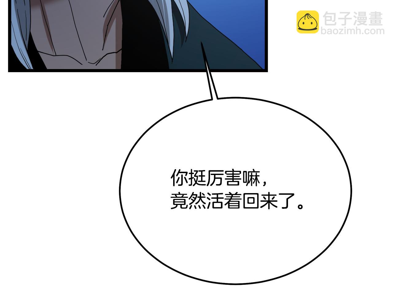 第81话 识破阴谋127