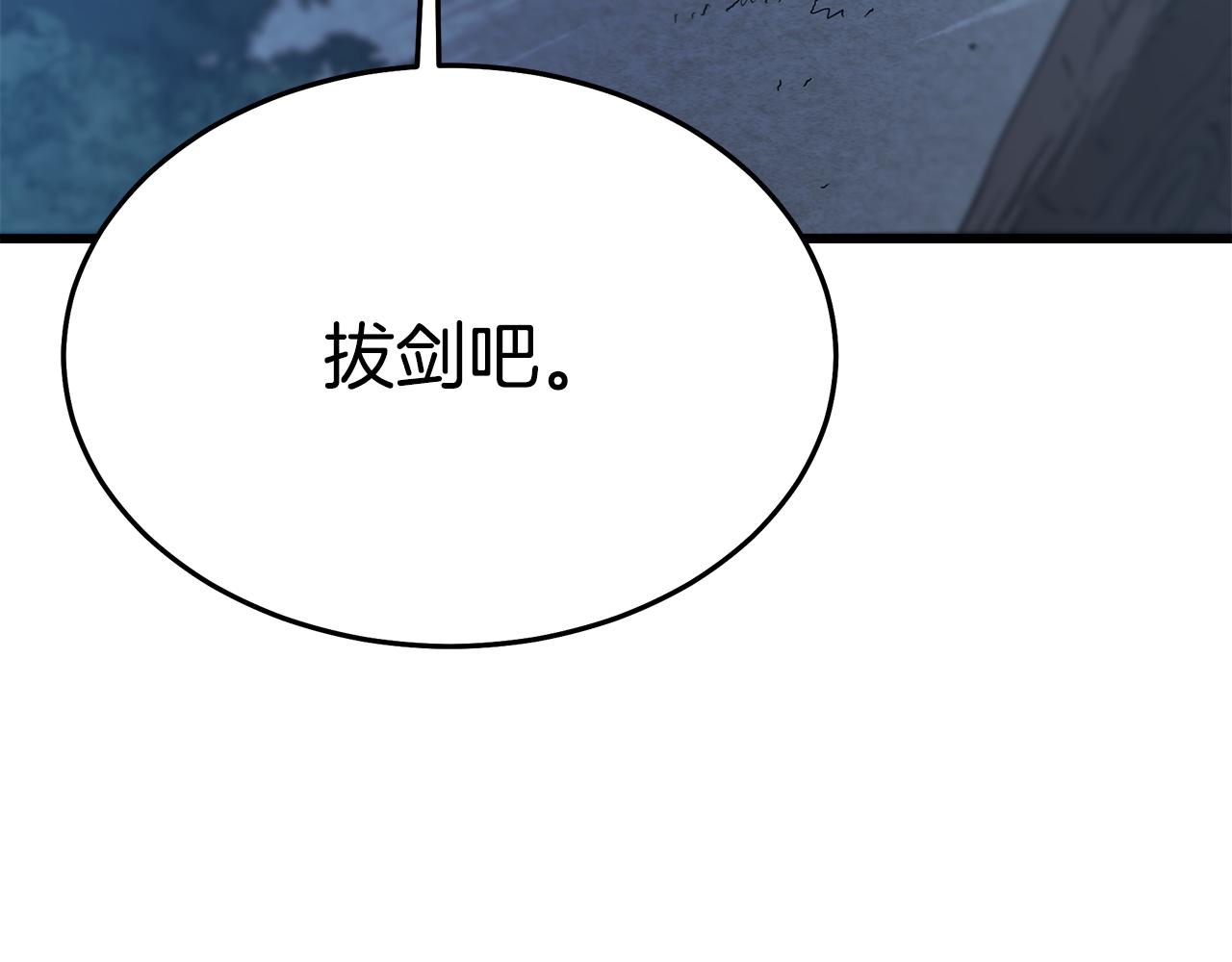第81话 识破阴谋130