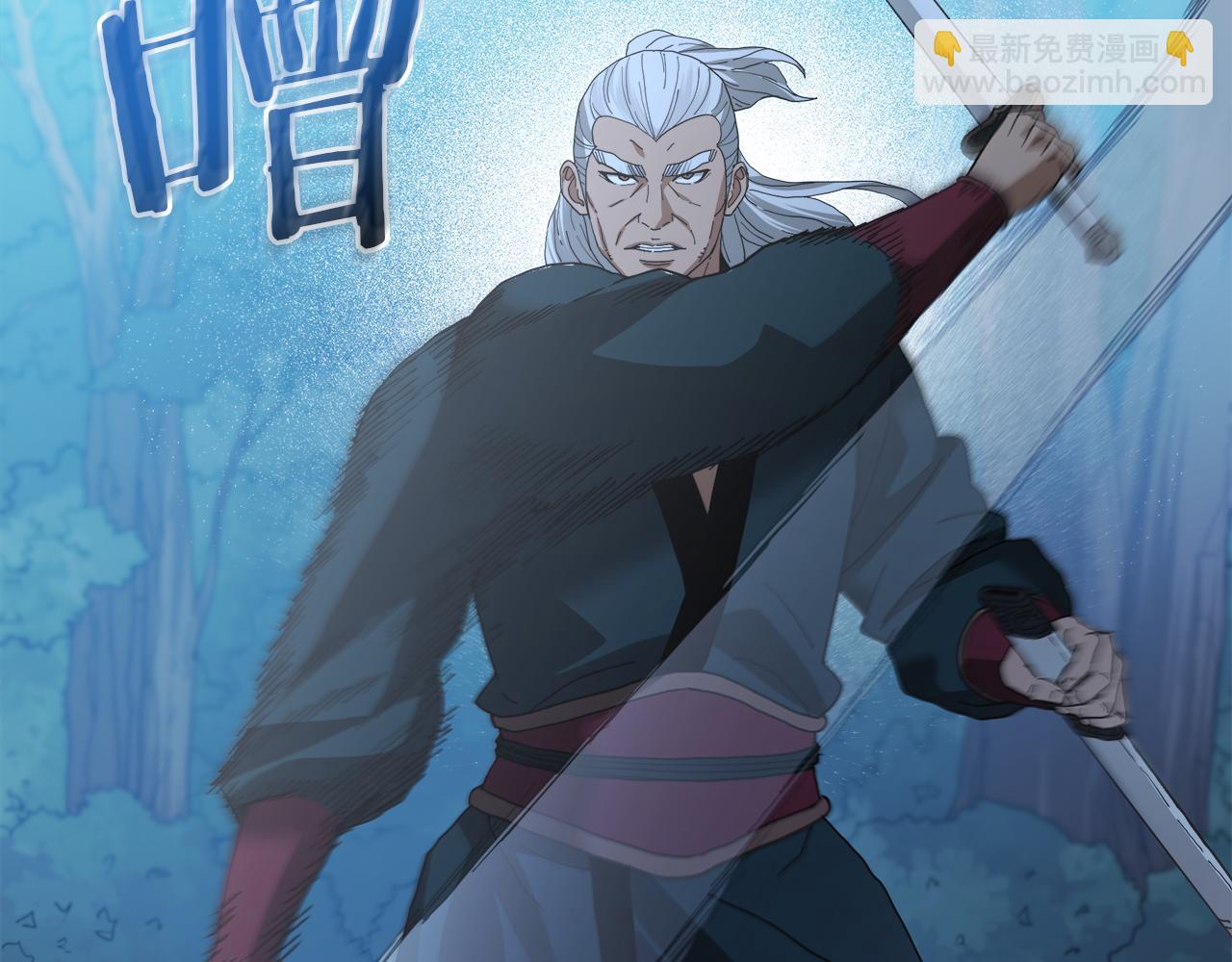 第81话 识破阴谋133