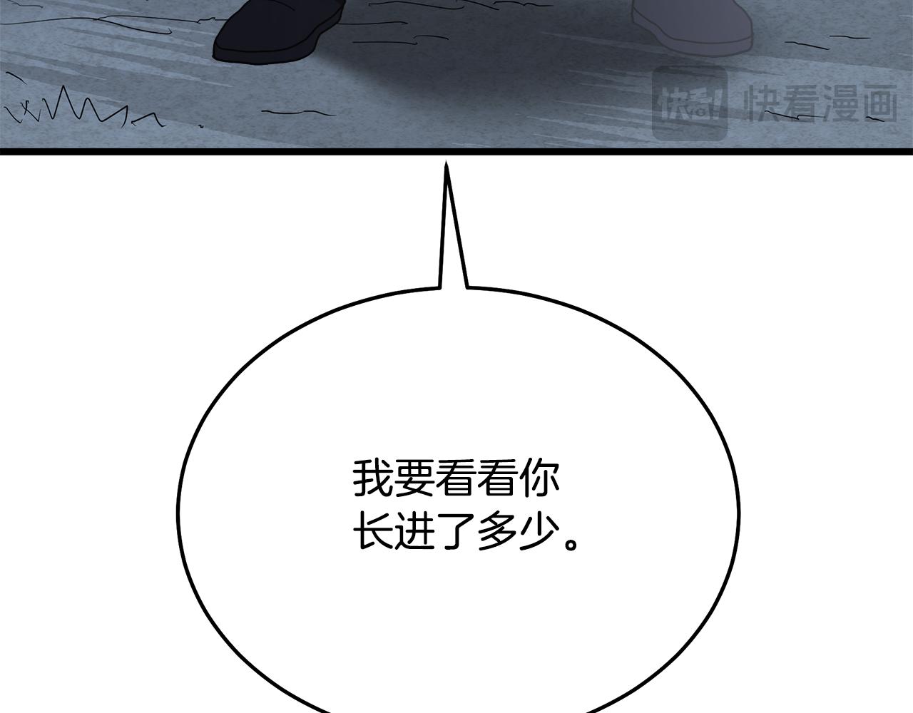第81话 识破阴谋135