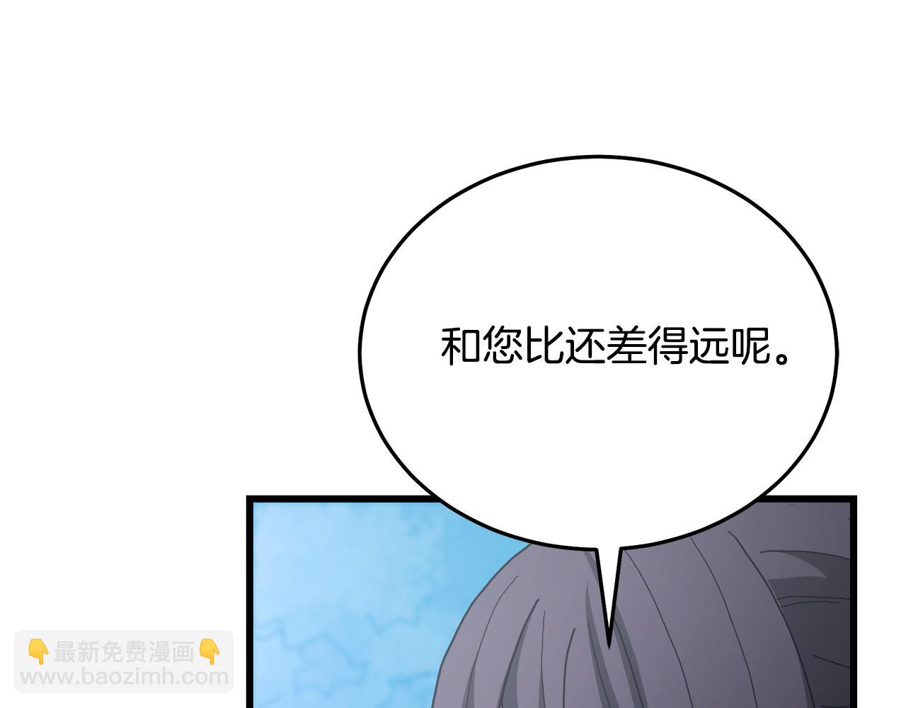 第81话 识破阴谋137