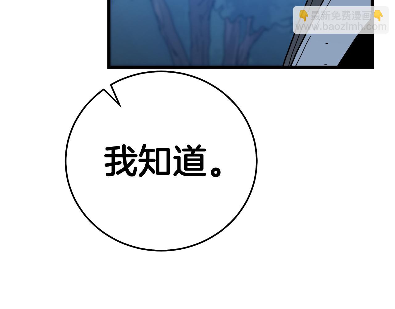第81话 识破阴谋139