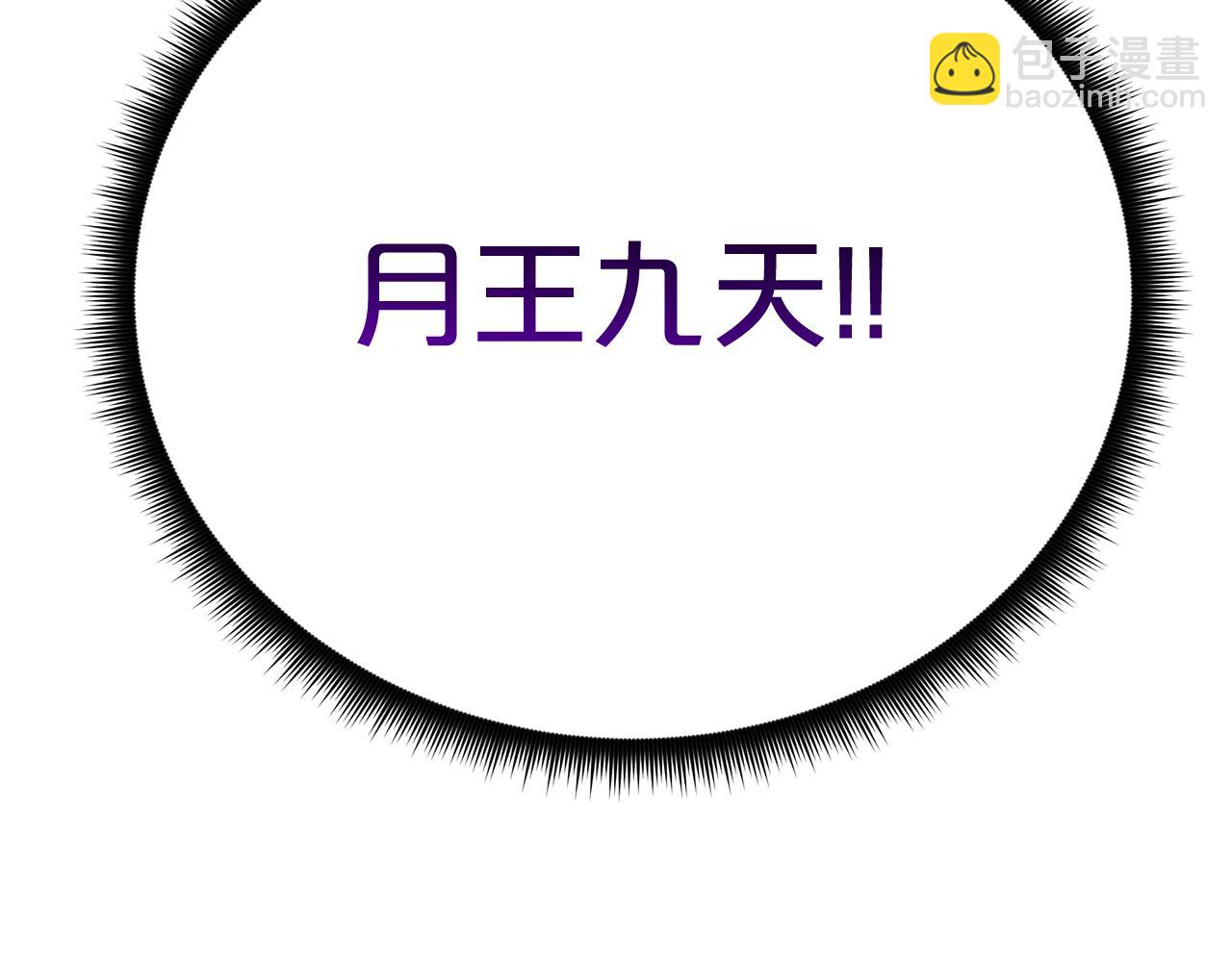 第81话 识破阴谋14