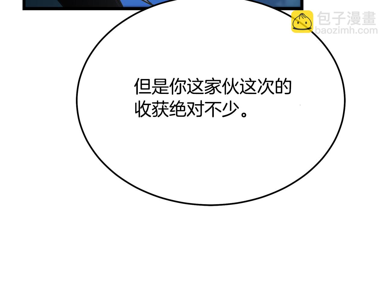 第81话 识破阴谋142
