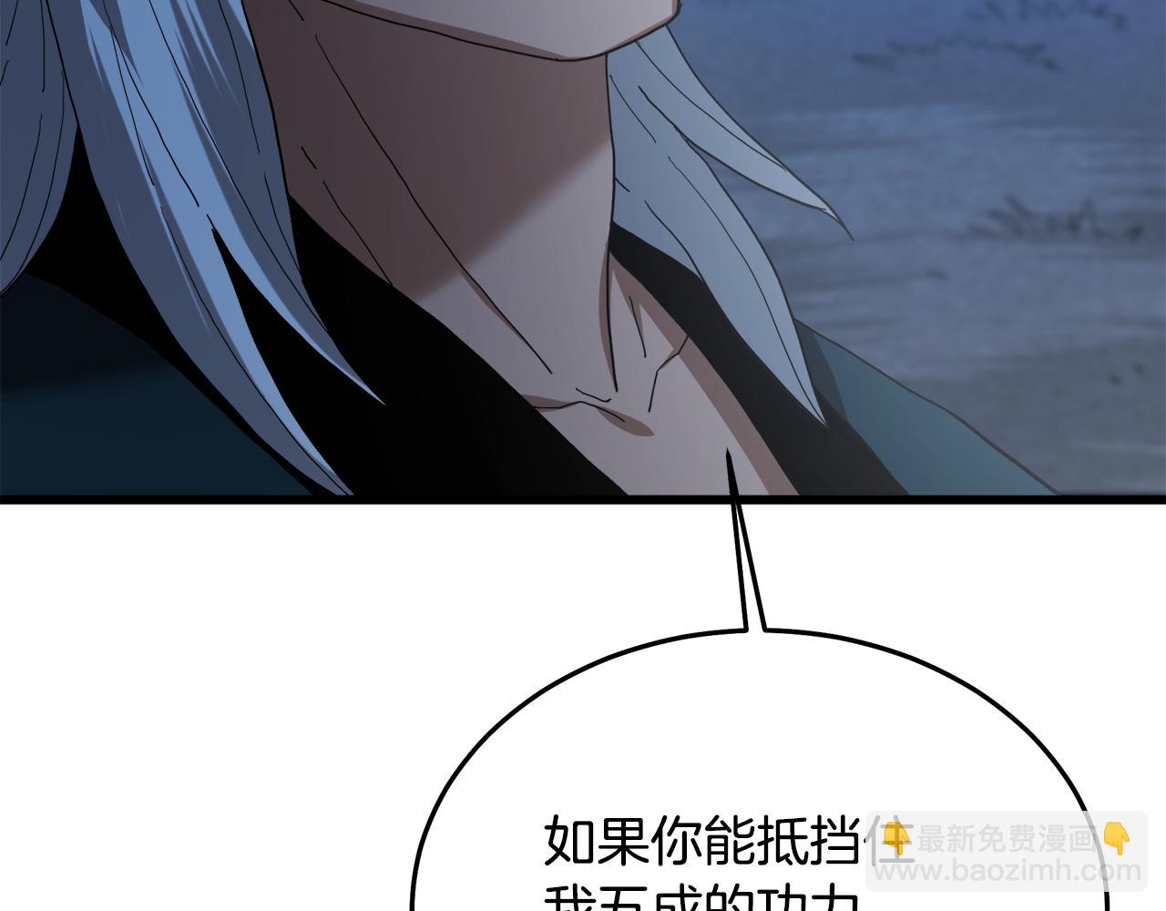 第81话 识破阴谋146