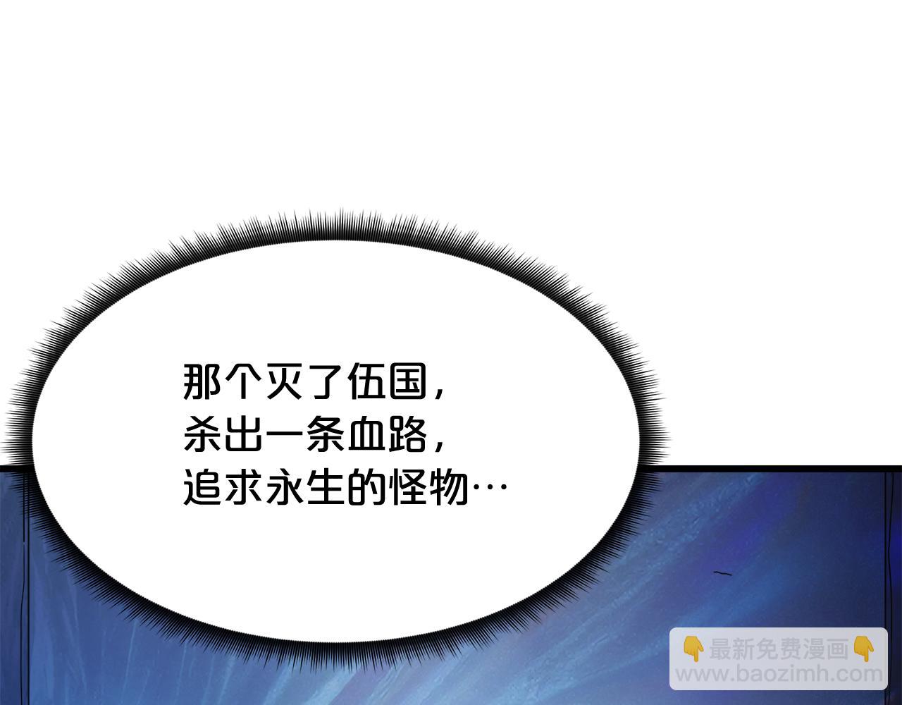 第81话 识破阴谋15