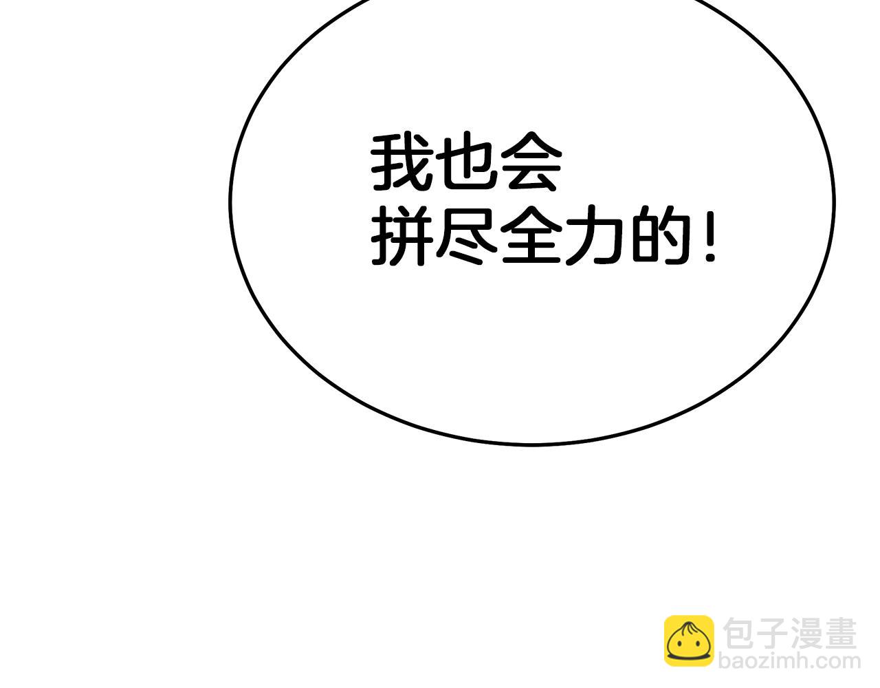 第81话 识破阴谋162