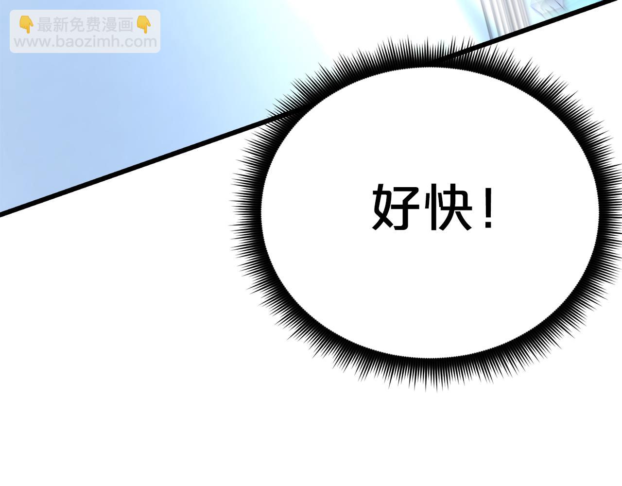 第81话 识破阴谋172