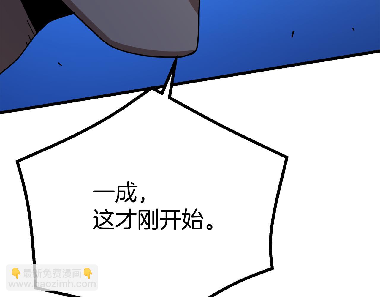 第81话 识破阴谋175
