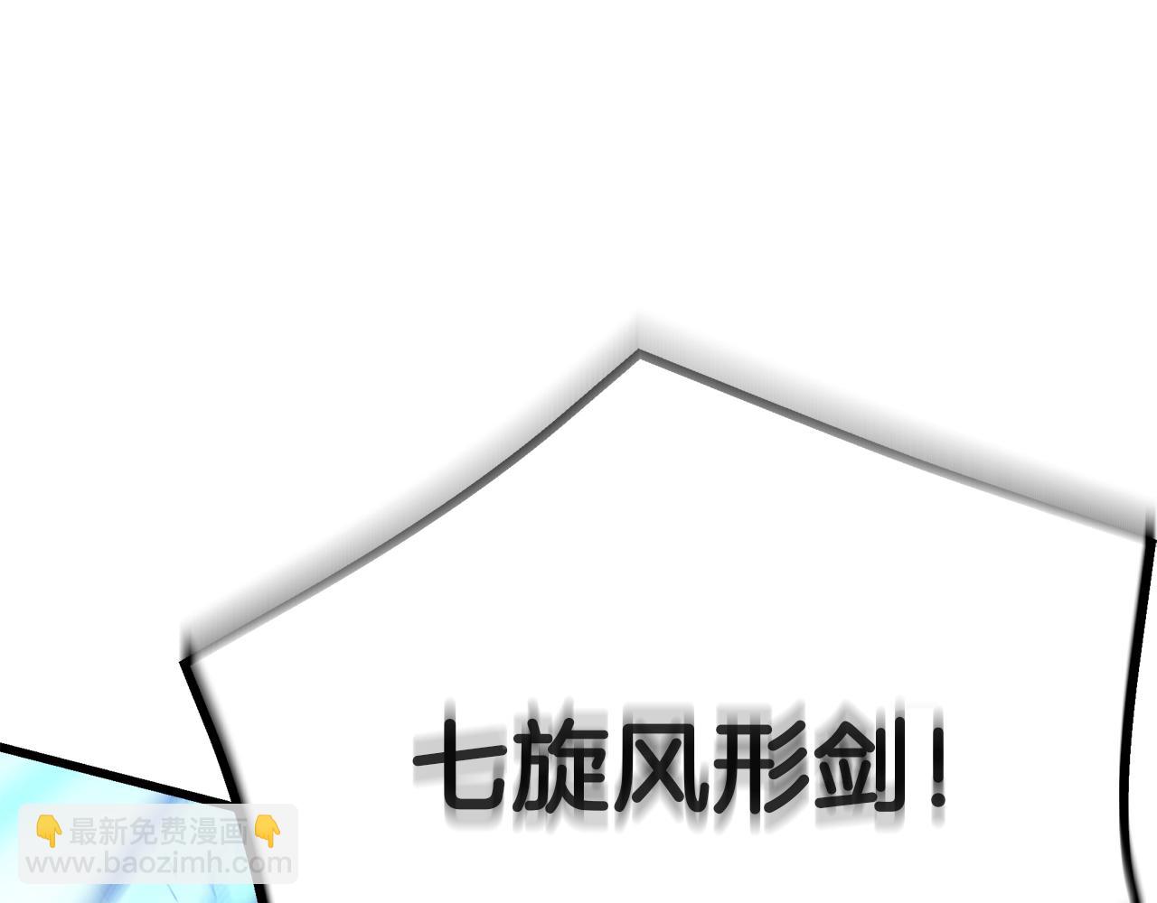 第81话 识破阴谋177