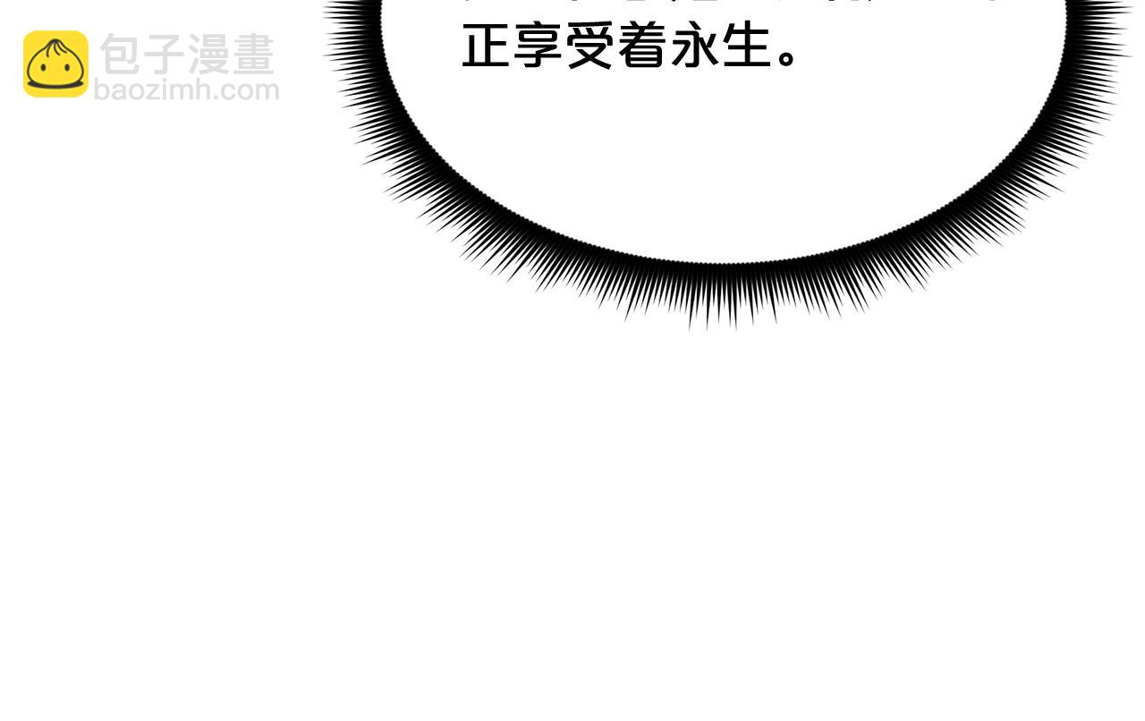 第81话 识破阴谋18