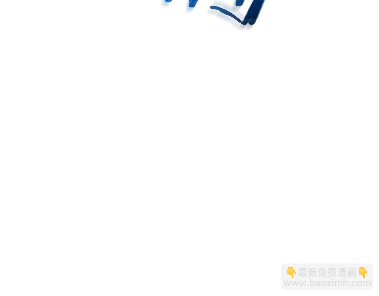 第81话 识破阴谋181