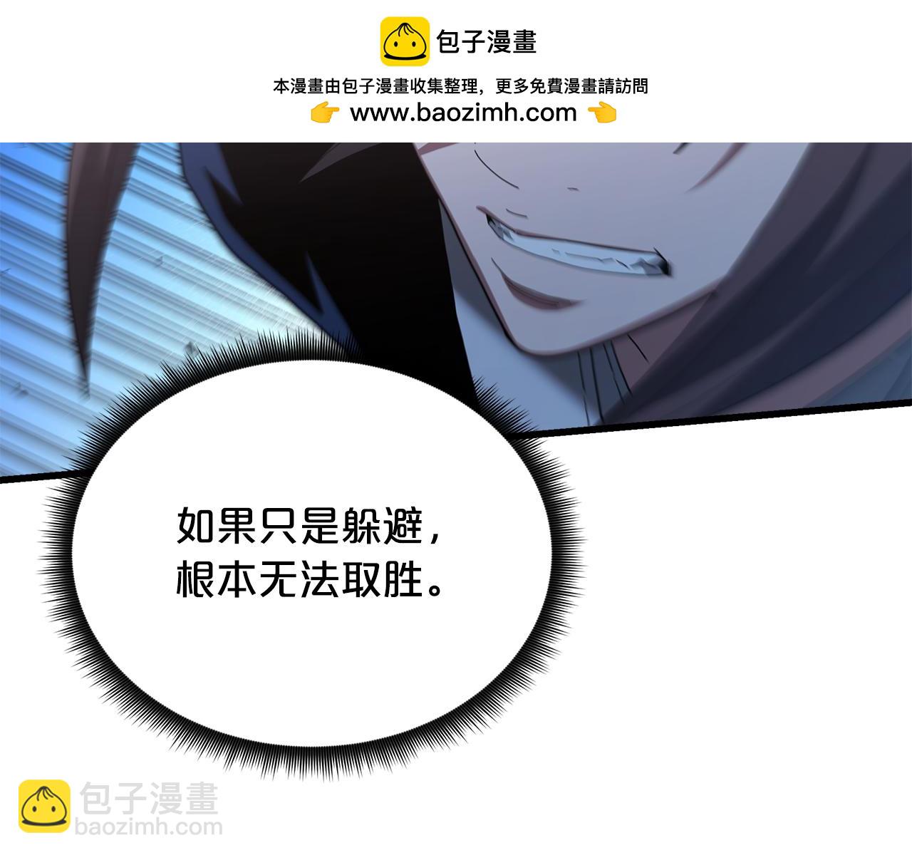 第81话 识破阴谋183
