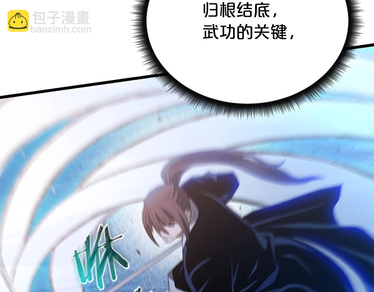 第81话 识破阴谋185