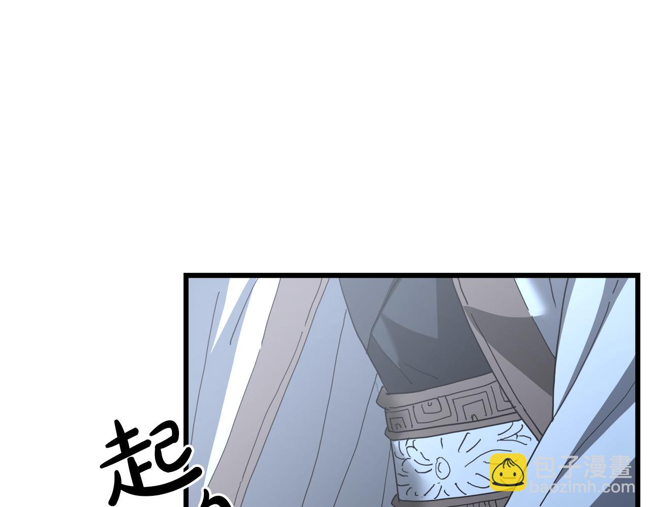 第81话 识破阴谋19