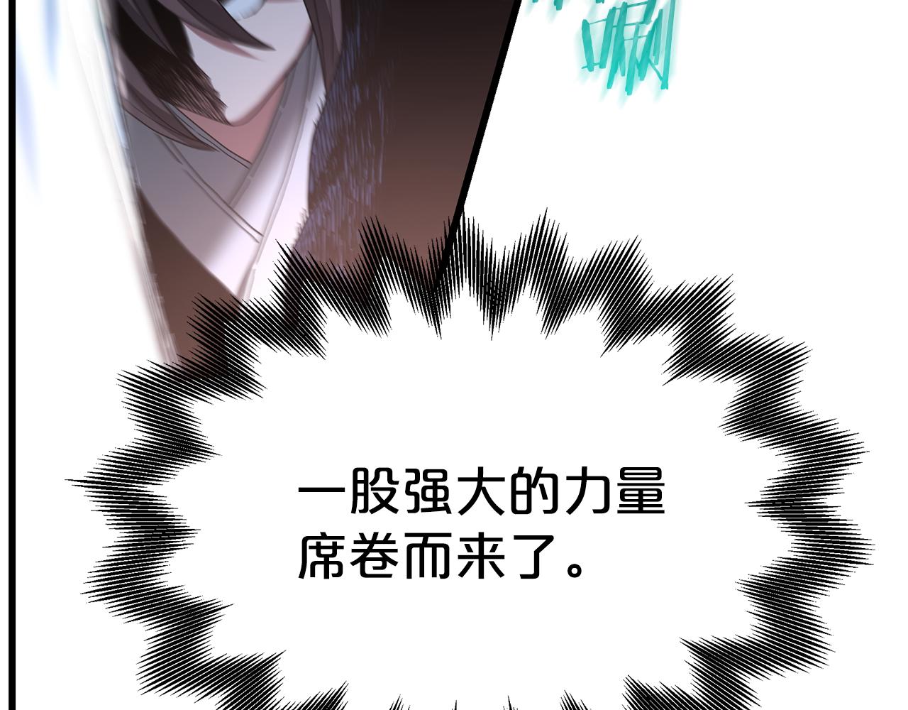 第81话 识破阴谋196