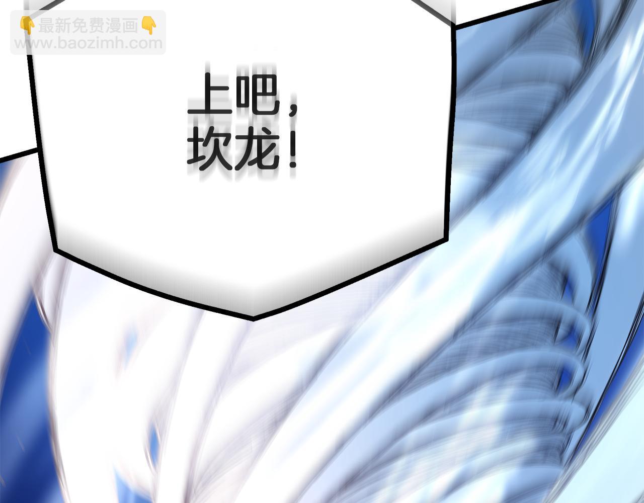 第81话 识破阴谋200