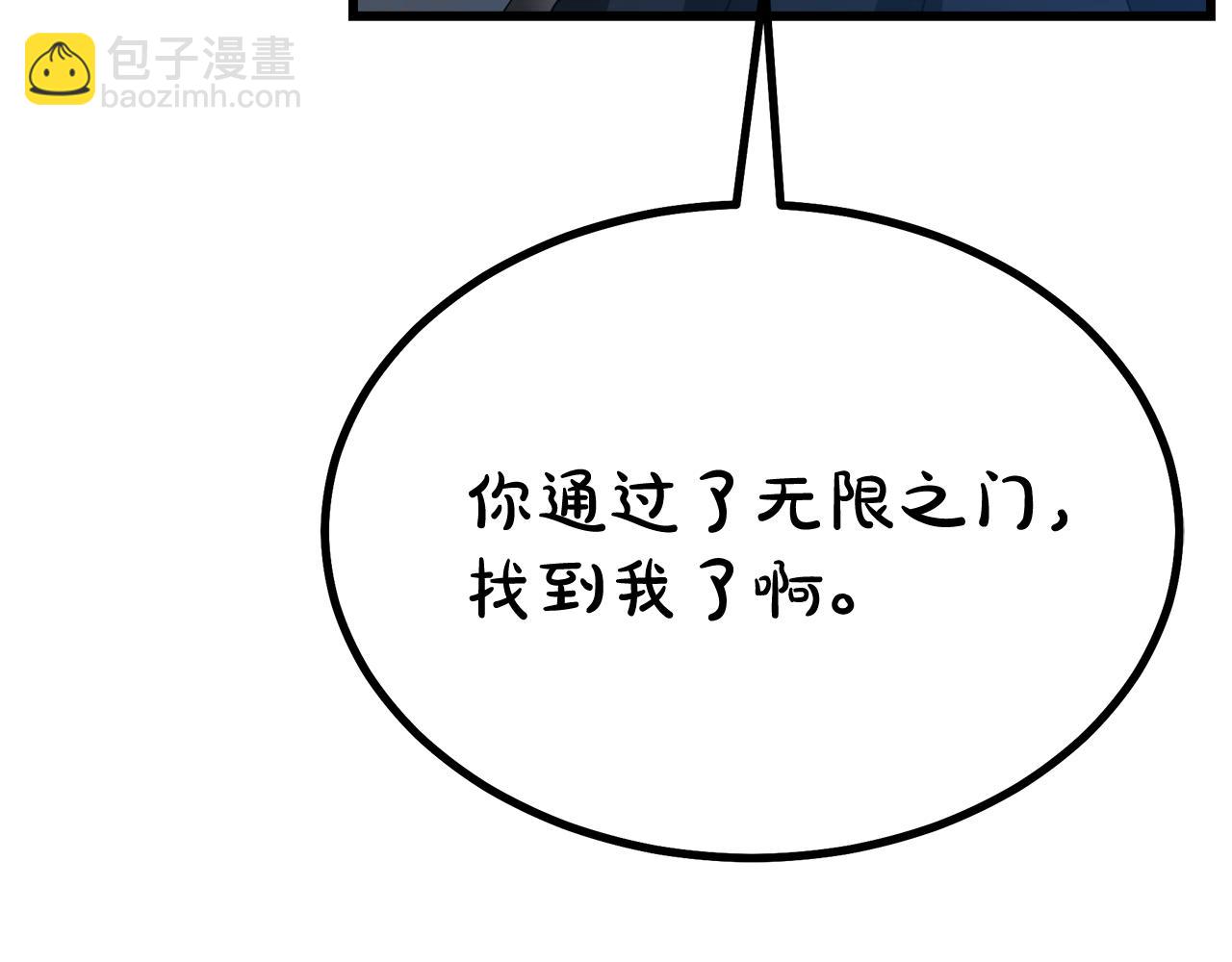第81话 识破阴谋21