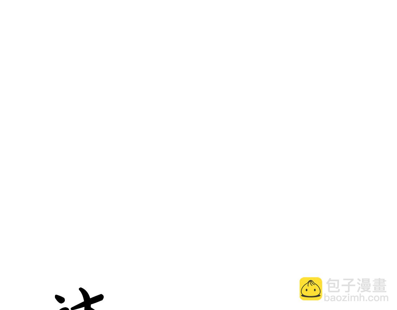 第81话 识破阴谋22