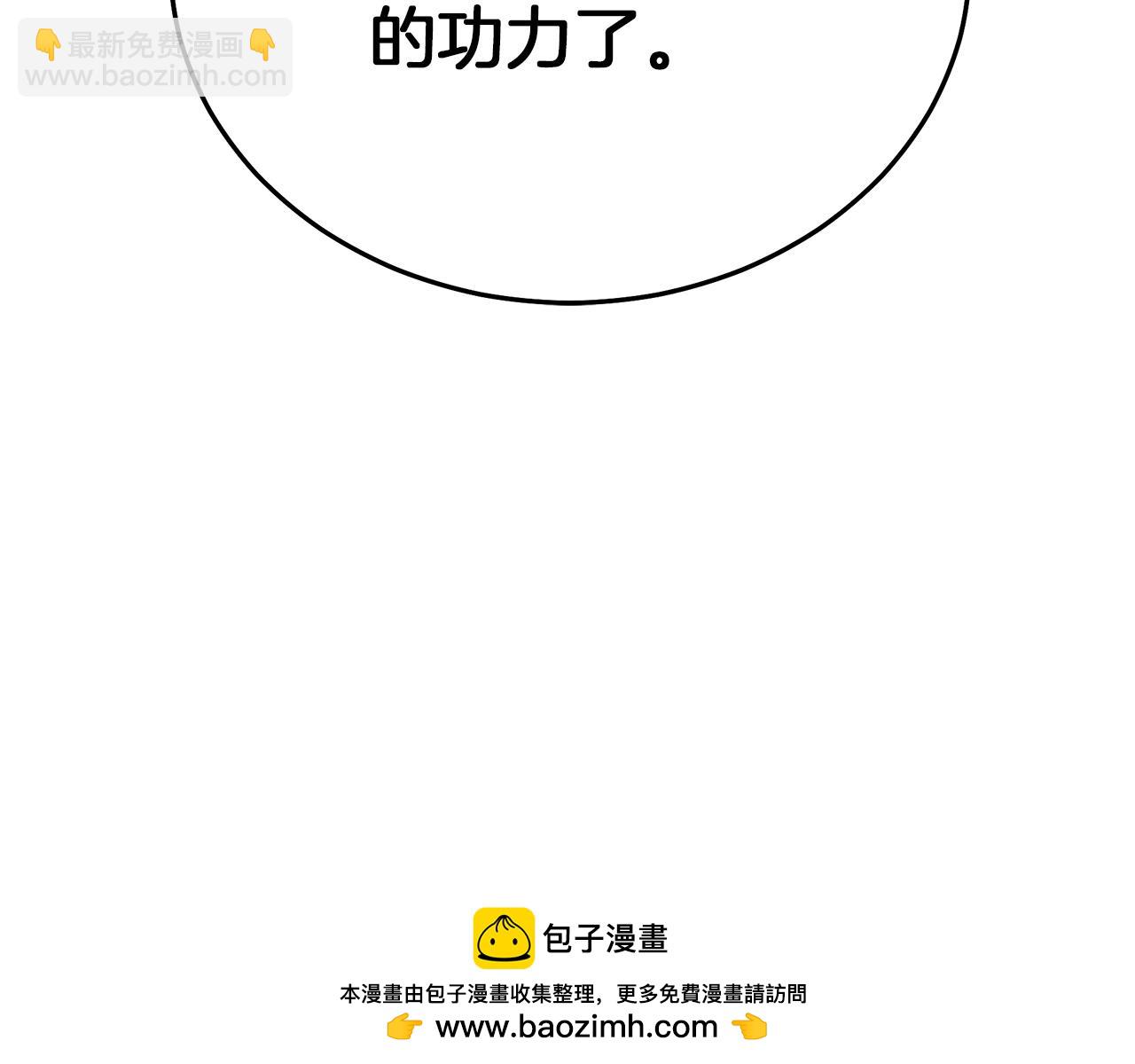 第81话 识破阴谋227