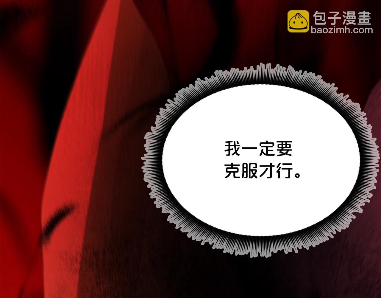 第81话 识破阴谋242