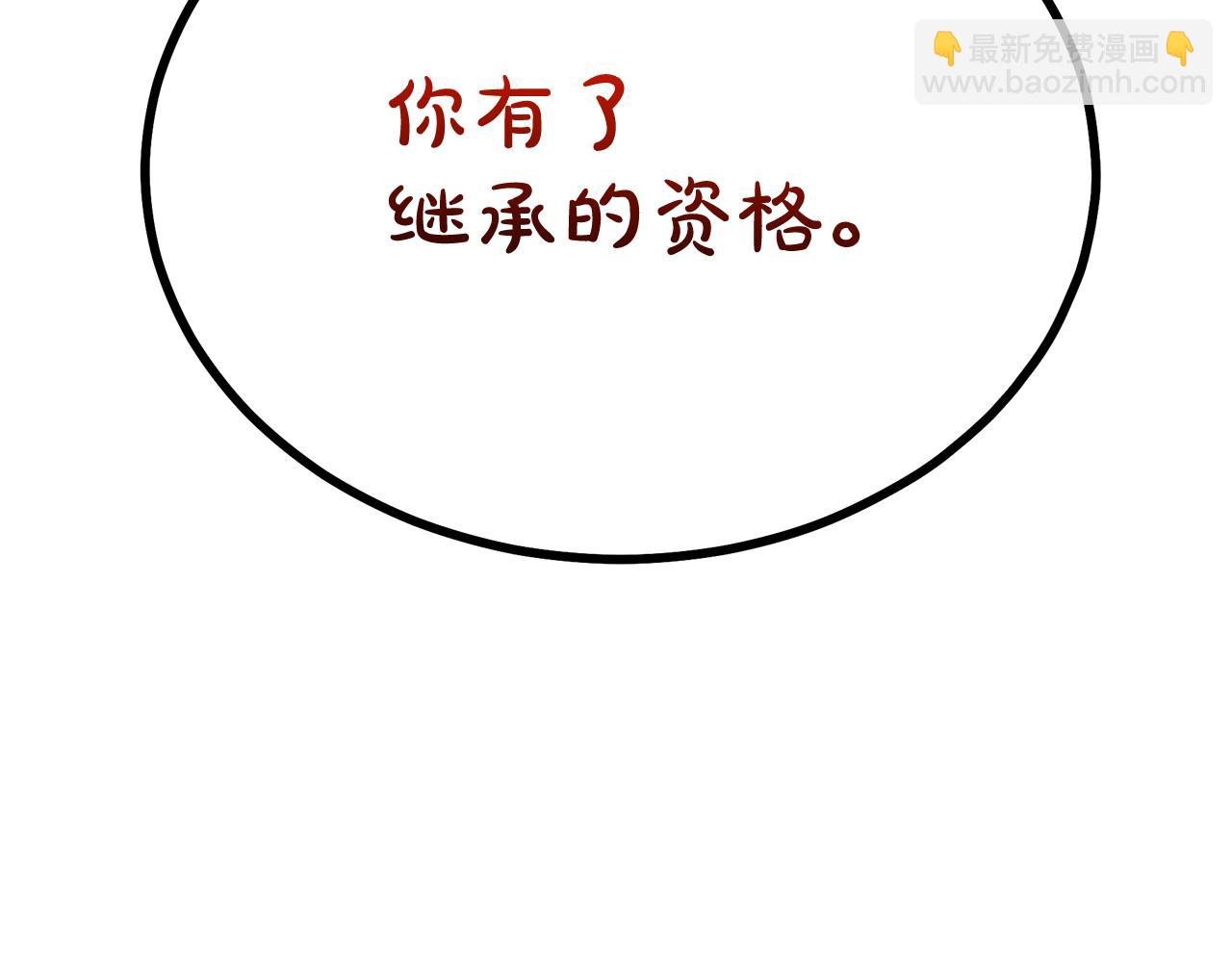 第81话 识破阴谋25