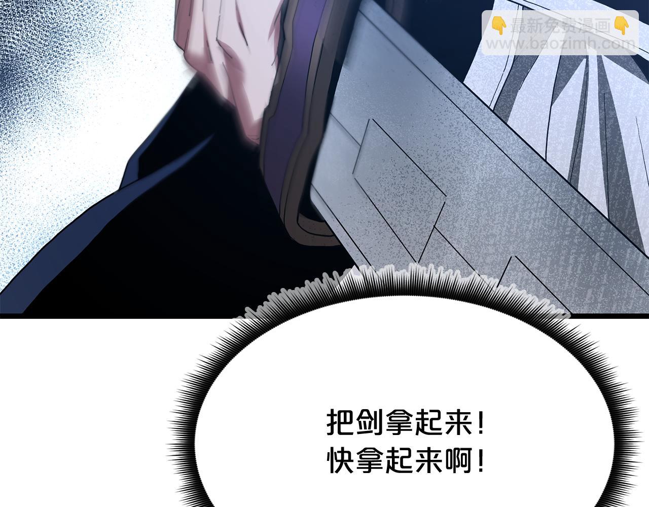 第81话 识破阴谋250